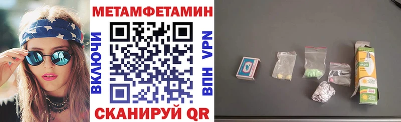 АМФ VHQ  Луга 