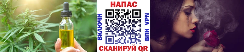 кракен ТОР  Луга  Печенье с ТГК марихуана  купить закладку 