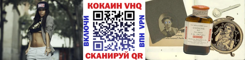 закладки ОМГ ОМГ сайт Cocaine VHQ Луга
