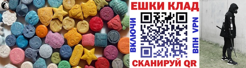 ЭКСТАЗИ 300 mg  ОМГ ОМГ сайт  Луга 