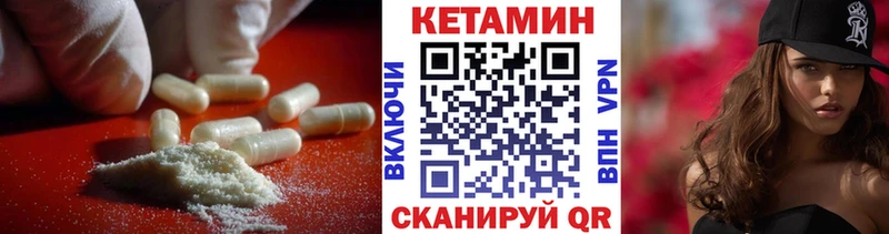 магазин    Луга  Кетамин ketamine 