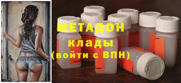 трава Строитель