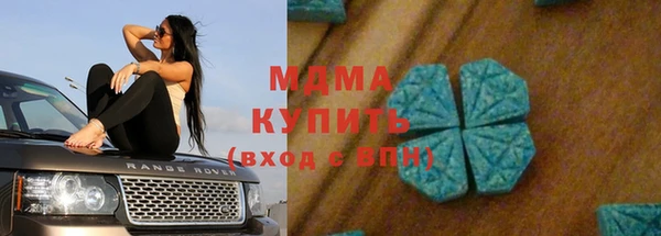 ПСИЛОЦИБИНОВЫЕ ГРИБЫ Верхний Тагил
