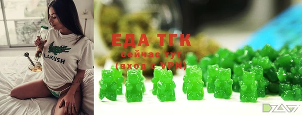 гидропоника Верея