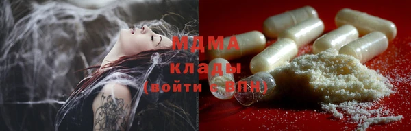 гидропоника Верея