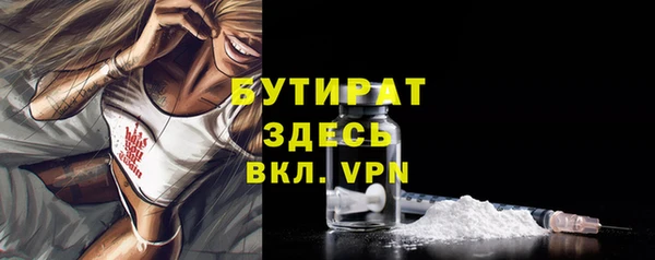 гидропоника Верея