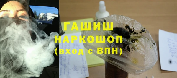гидропоника Верея