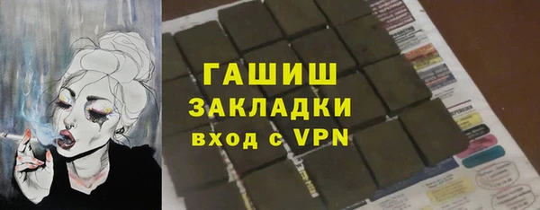 соль курить ск Верхнеуральск