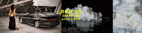 гидропоника Верея