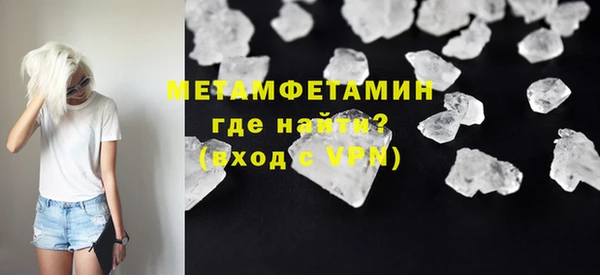 альфа пвп VHQ Ступино