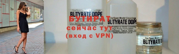 гидропоника Верея