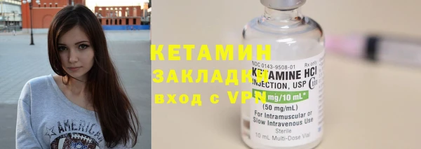 ПСИЛОЦИБИНОВЫЕ ГРИБЫ Верхний Тагил