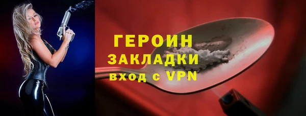 соль курить ск Верхнеуральск