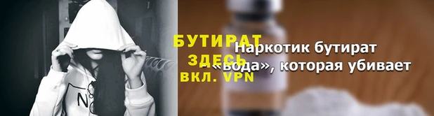 соль курить ск Верхнеуральск