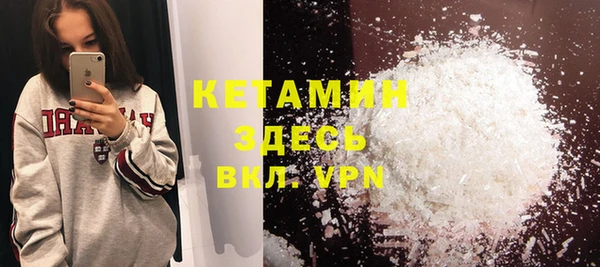 ПСИЛОЦИБИНОВЫЕ ГРИБЫ Верхний Тагил