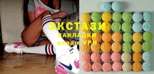 MDMA Premium VHQ Сафоново