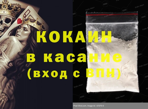 ПСИЛОЦИБИНОВЫЕ ГРИБЫ Верхний Тагил