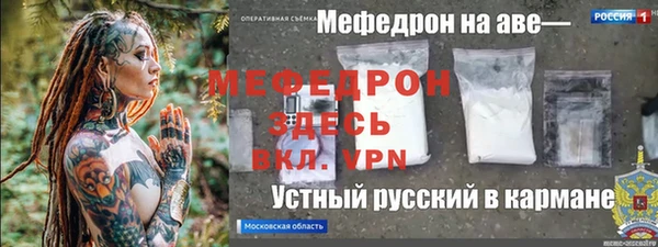 гидропоника Верея
