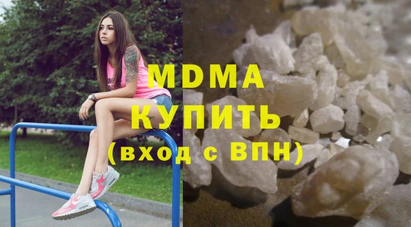 гидропоника Верея