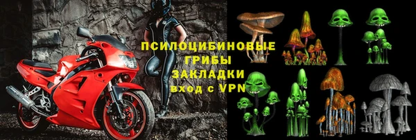 соль курить ск Верхнеуральск