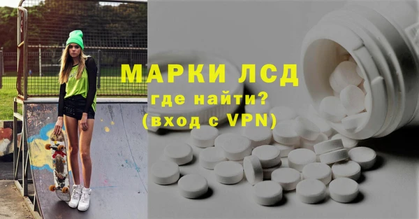 ПСИЛОЦИБИНОВЫЕ ГРИБЫ Верхний Тагил