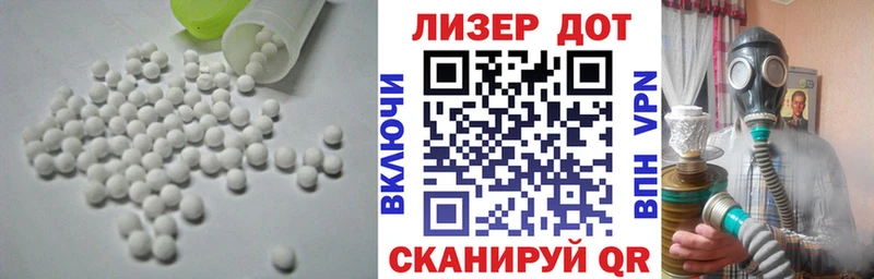 ОМГ ОМГ ссылка  Луга  Лсд 25 экстази кислота 