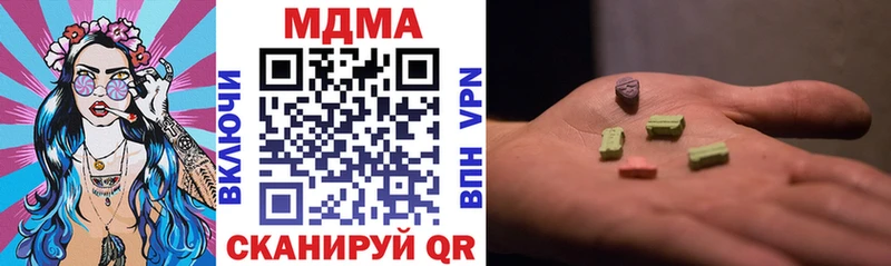MDMA VHQ  магазин    Луга 