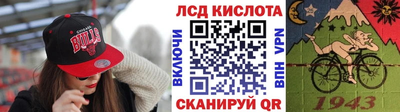 наркошоп  Луга  Марки 25I-NBOMe 1,8мг 